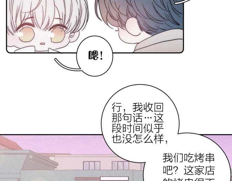 第9话 心思13