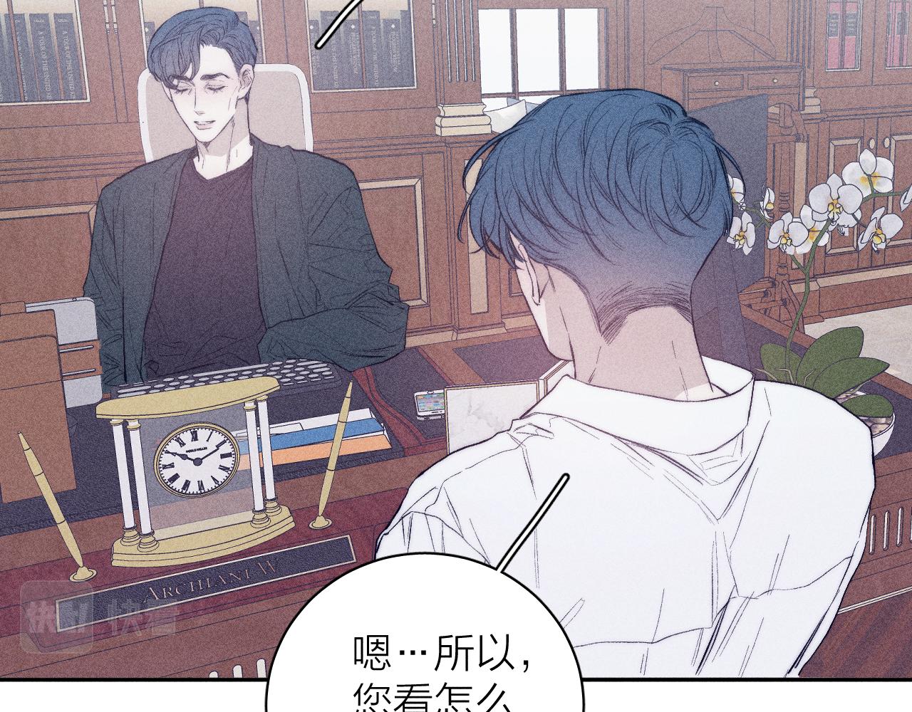 第39话 绳1