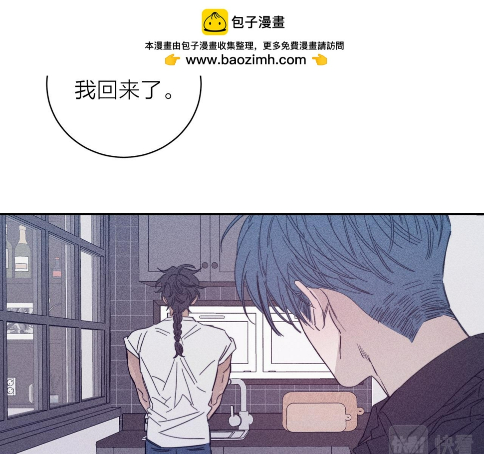 第86话 小狗爱心！1