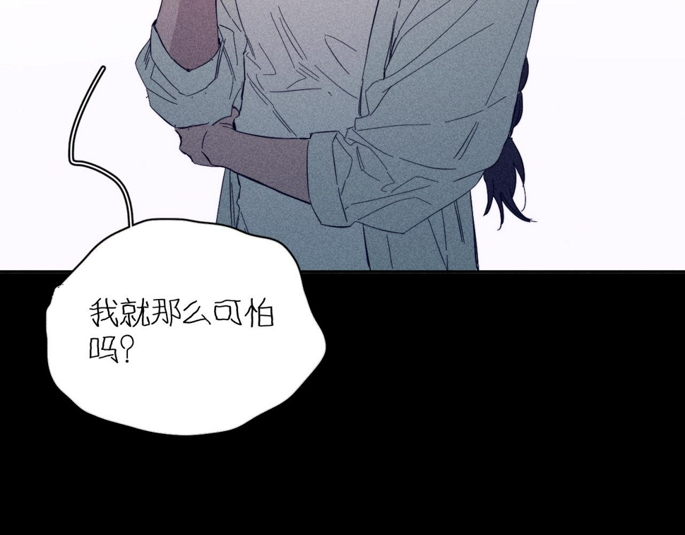 第92话 我还有月亮96