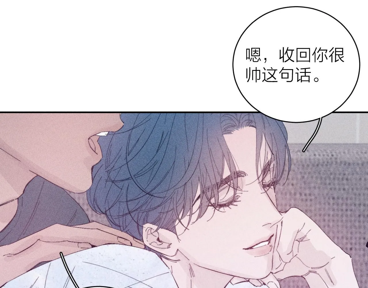 完结话 平常的一天19