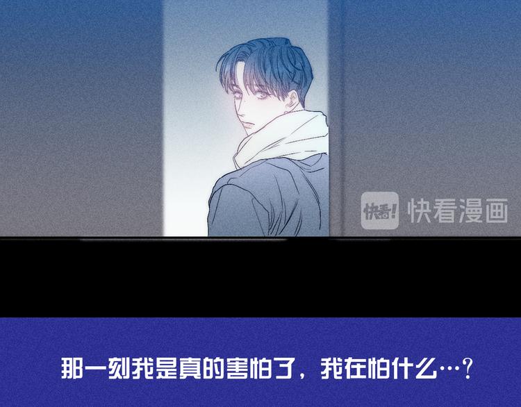 第7话 恐惧来源79