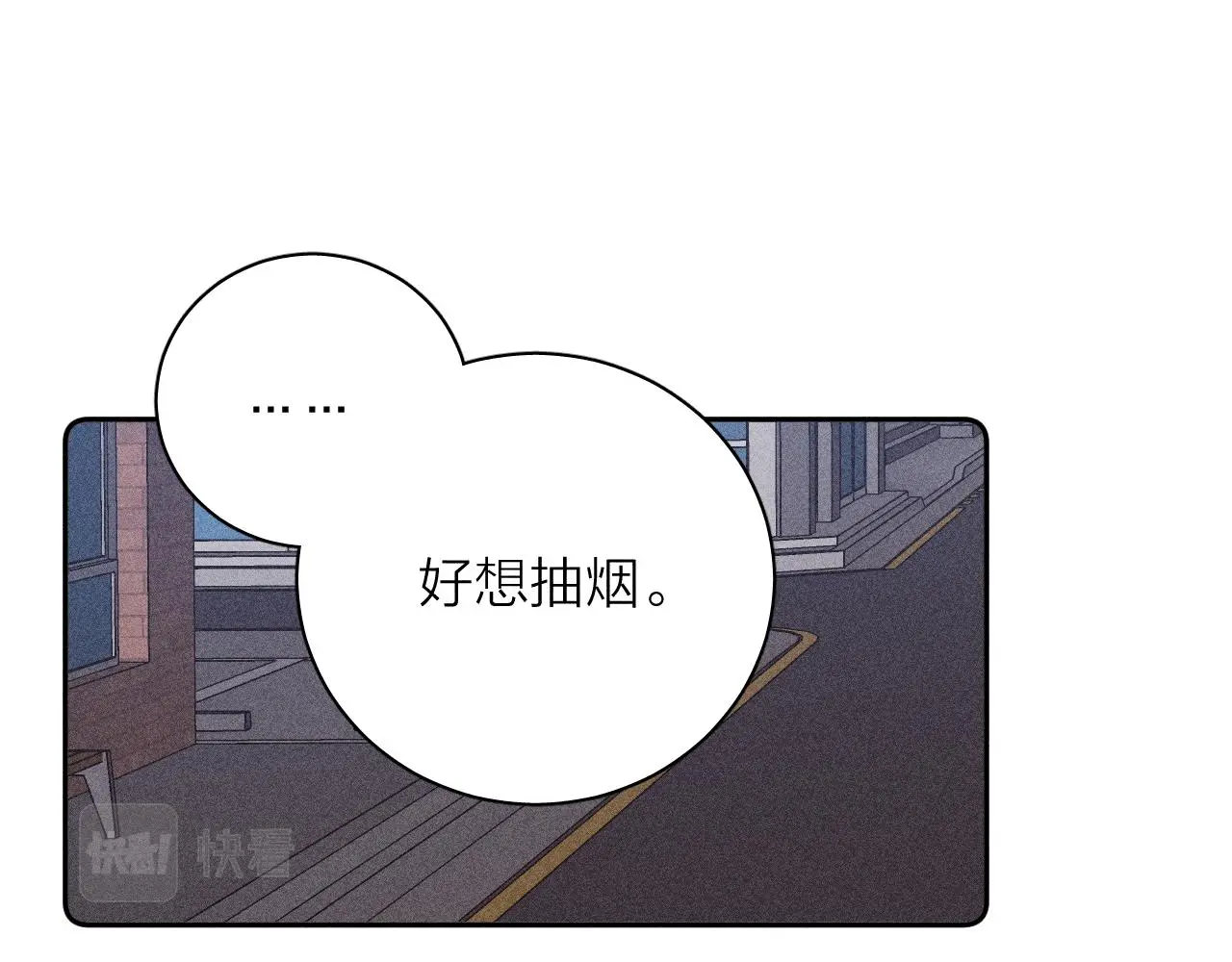 第81话 散落的花瓣71