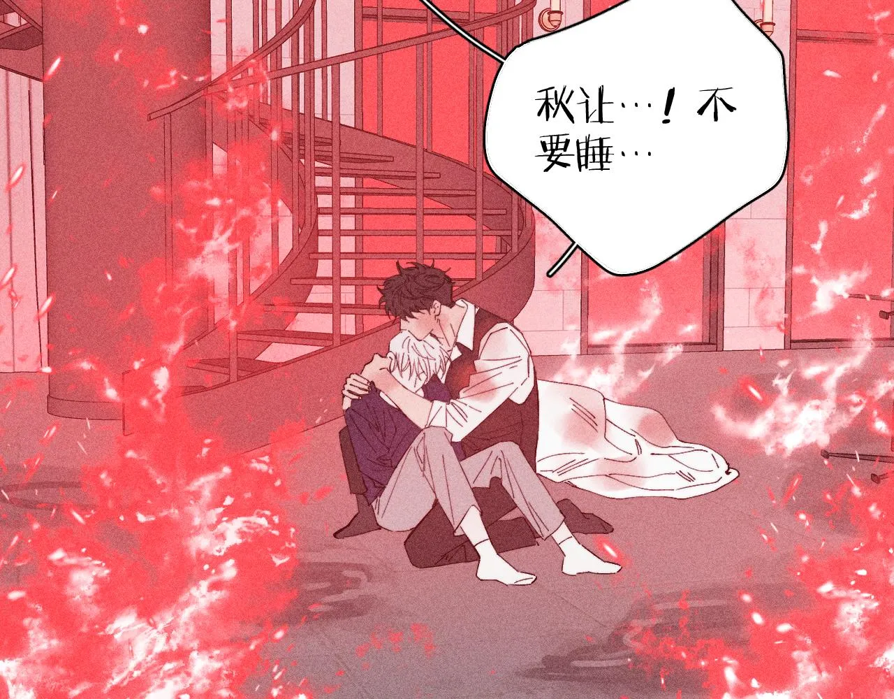 第103话 有风无风都自由16