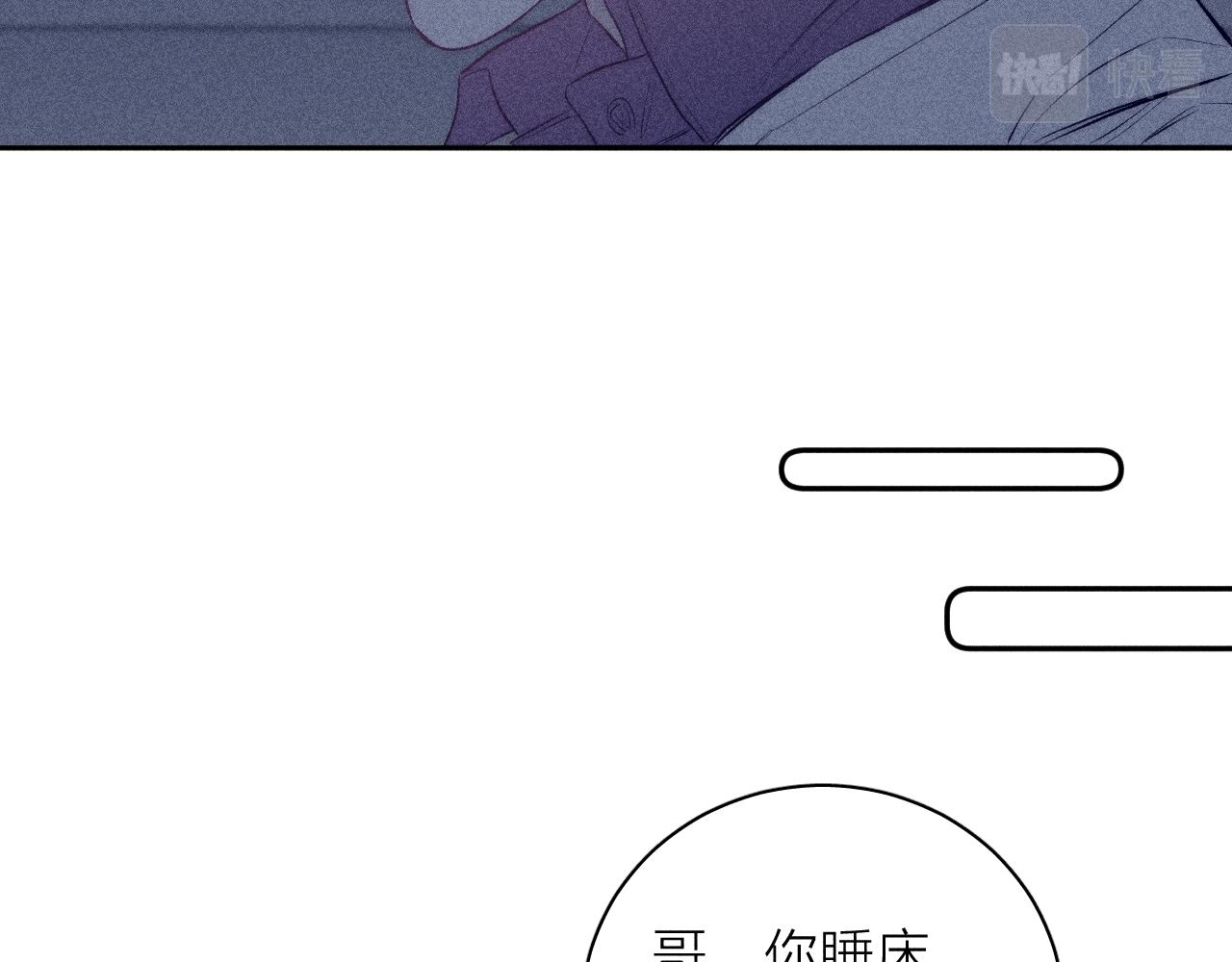 第40话 候鸟着陆17