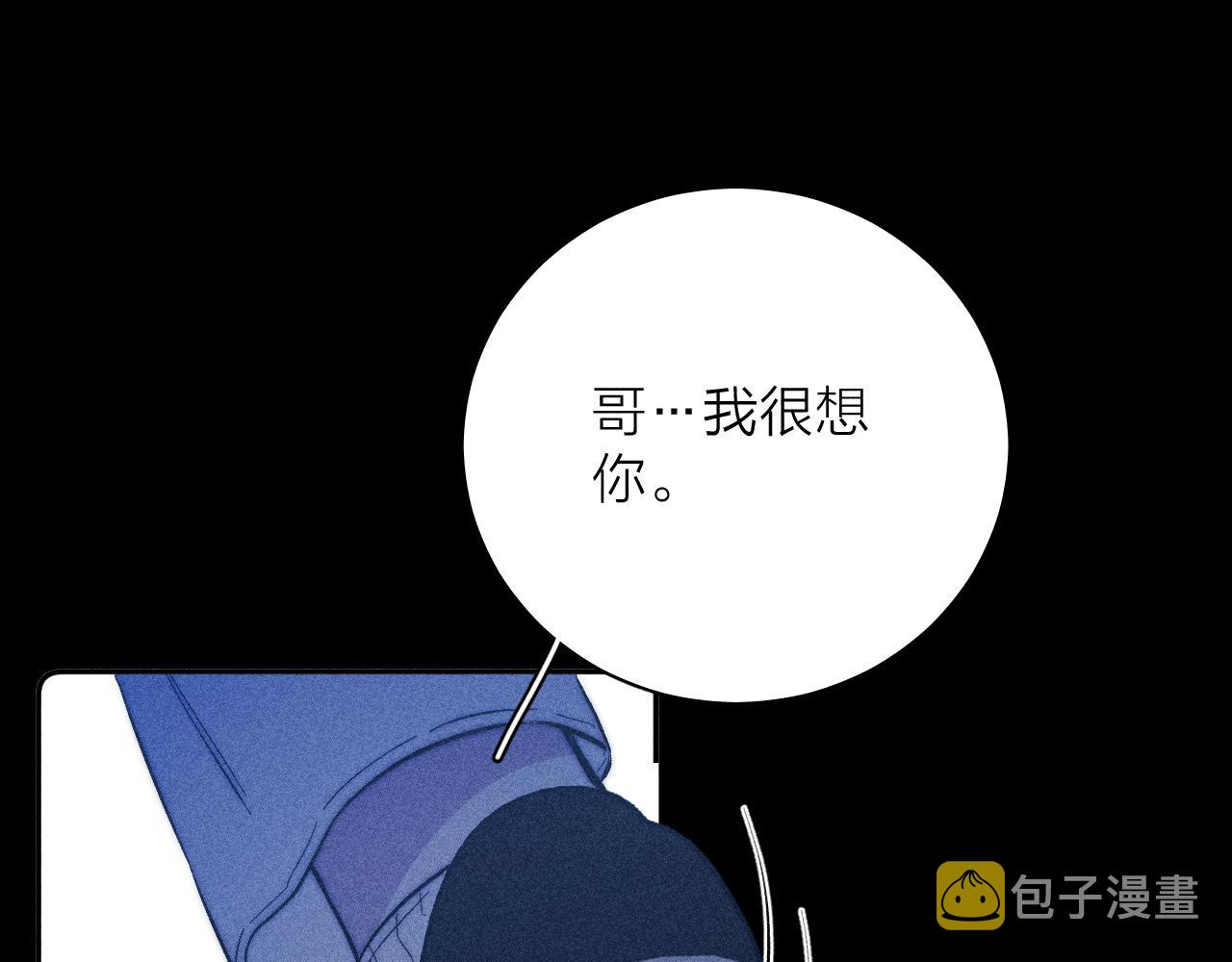第48话 这一生弯路啊62