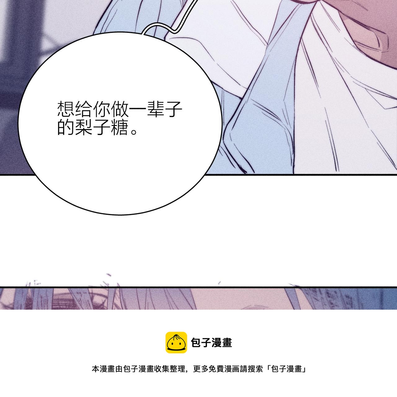 第43话 侧耳68