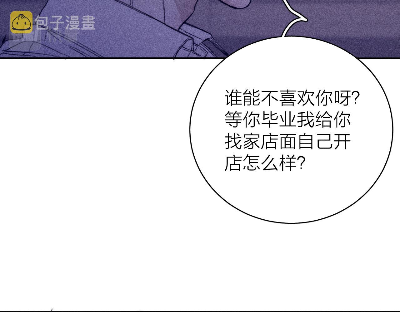 第56话 你即所有75