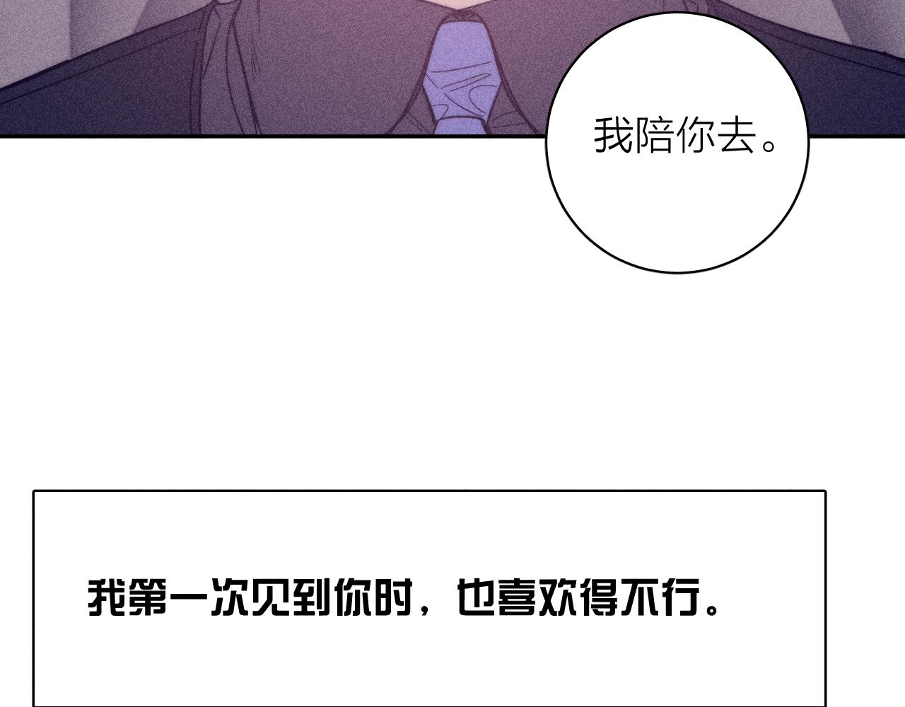 第50话 落成了春泥103