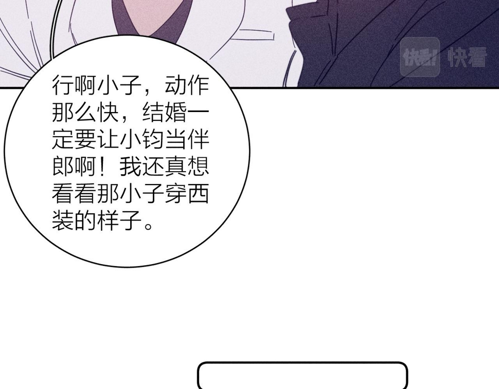 第85话 黄色帘幔92