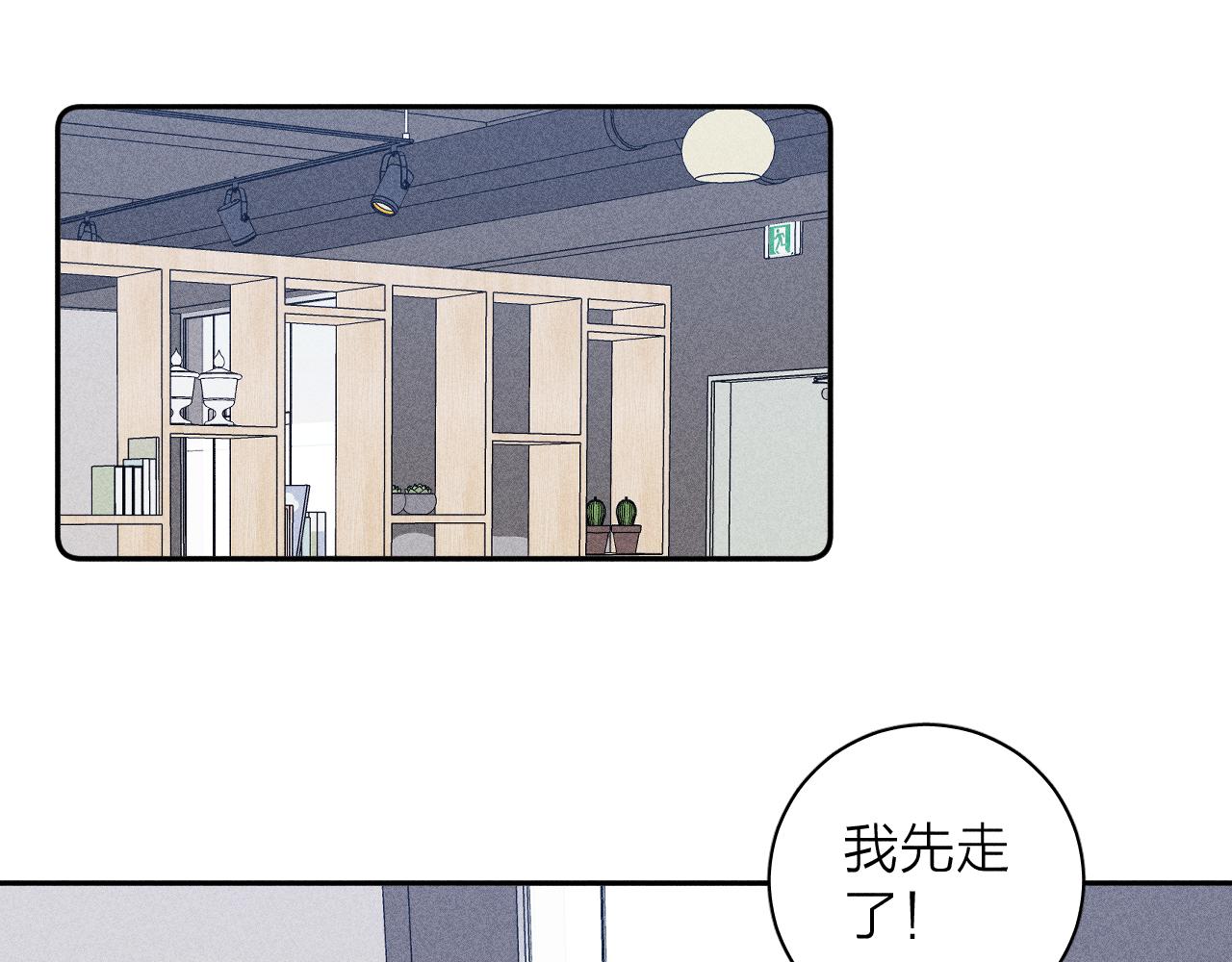第42话 梨子糖9