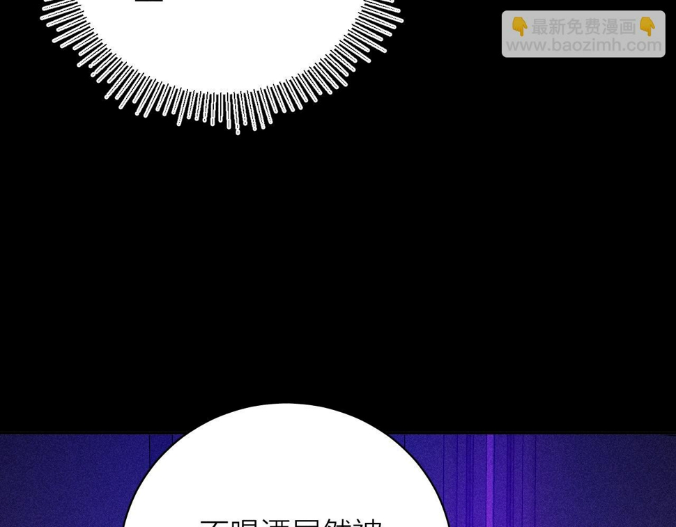 第89话 焦火88