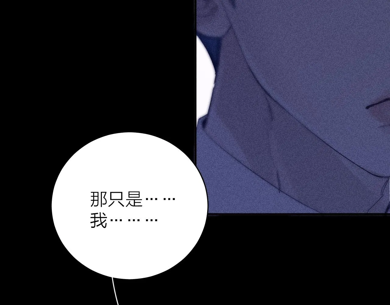 第97话 水漫肩头16