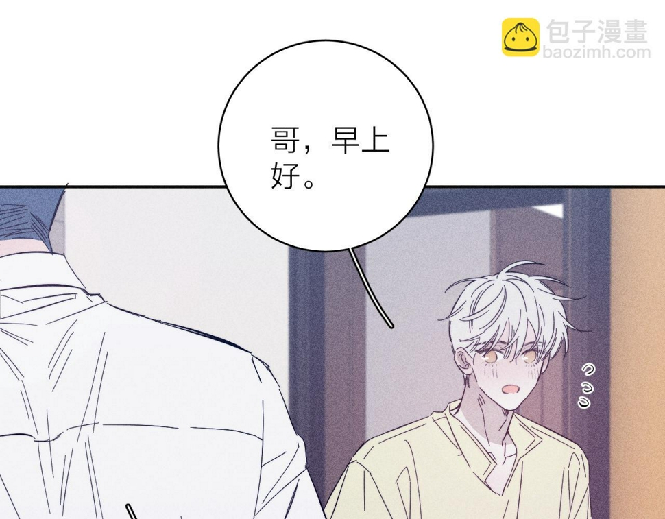 第91话 超载已久的绳索44