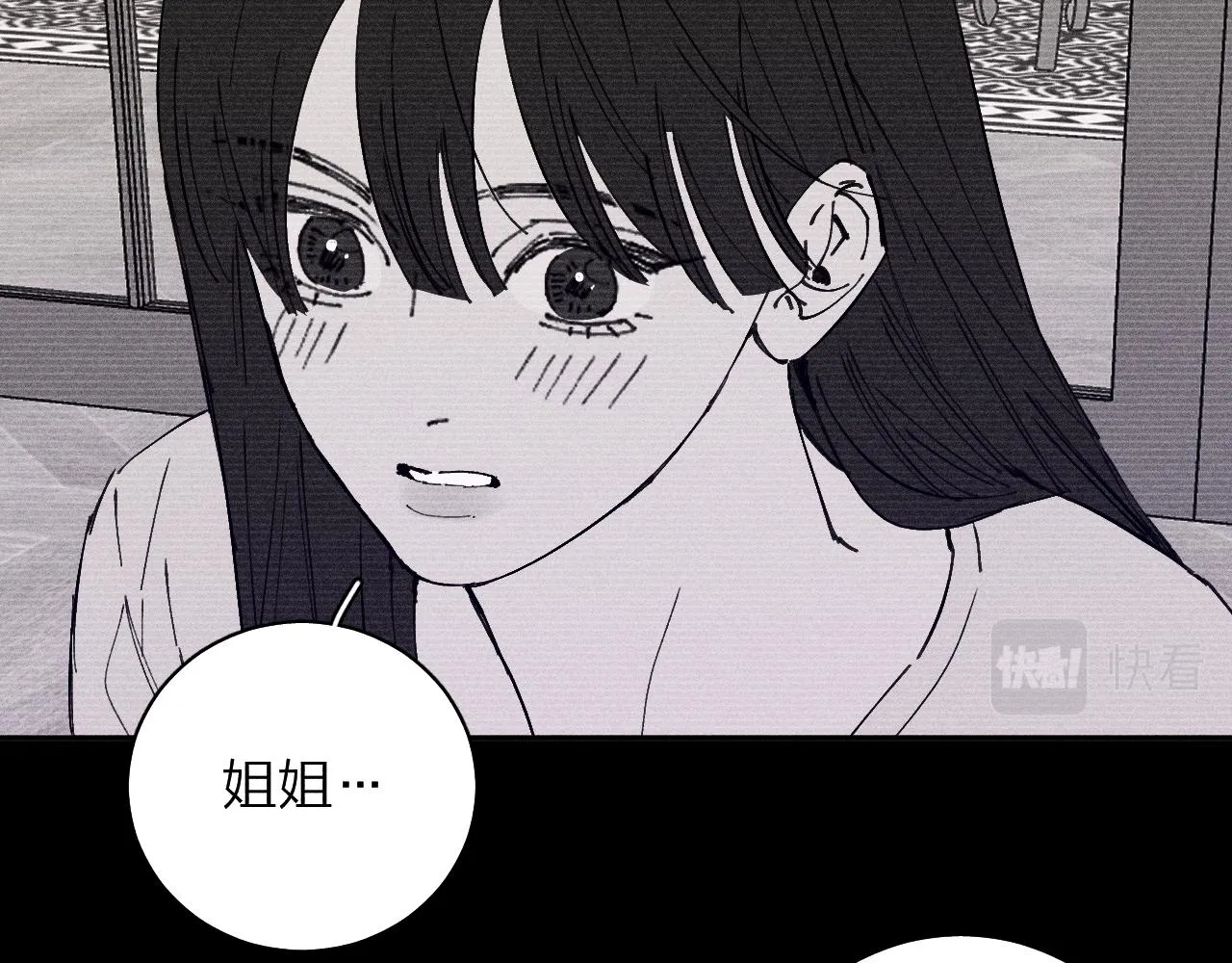 第101话 不逢春66