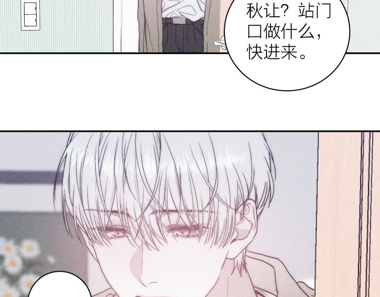 第17话 三颗痣49