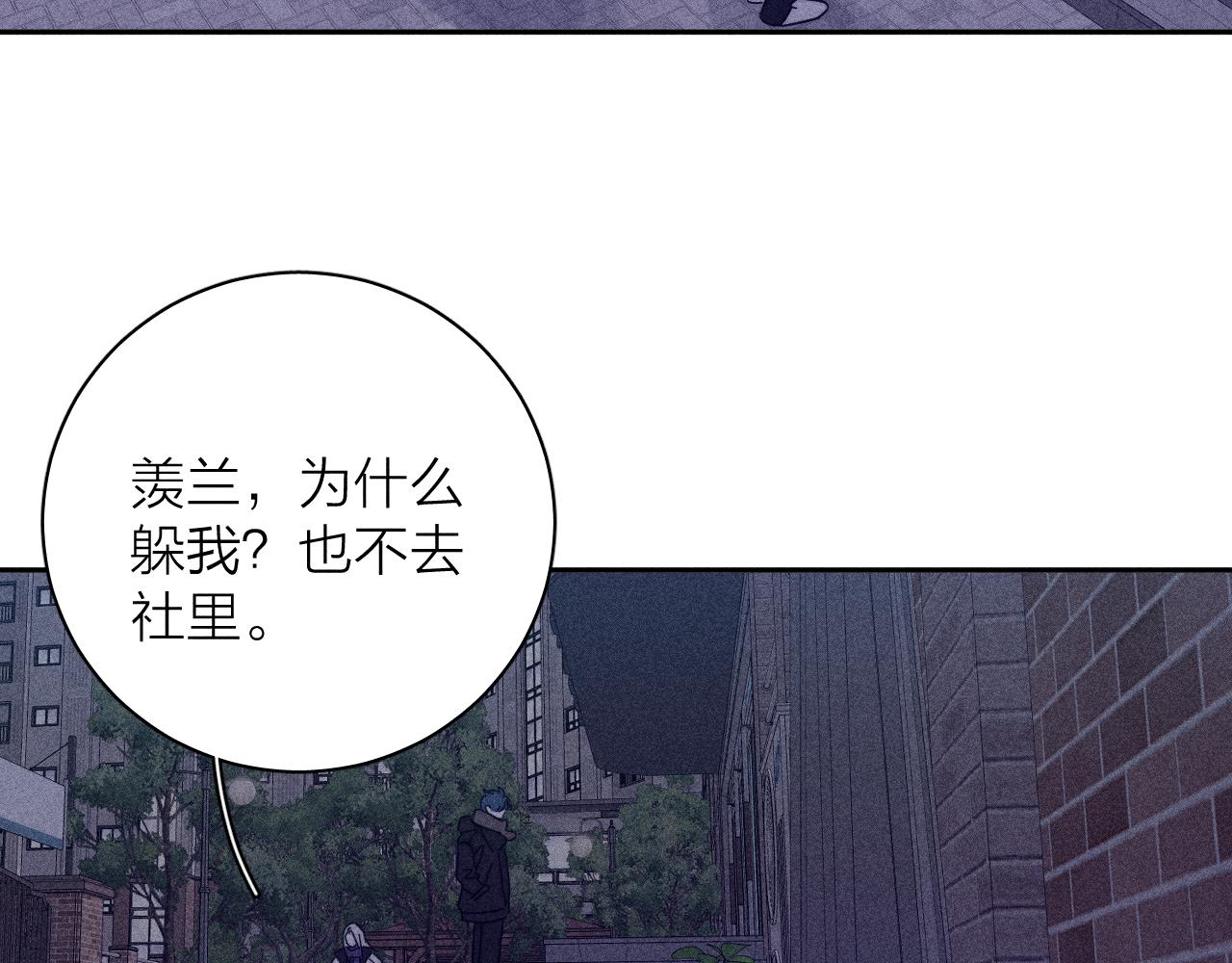 第78话 白纸点墨31