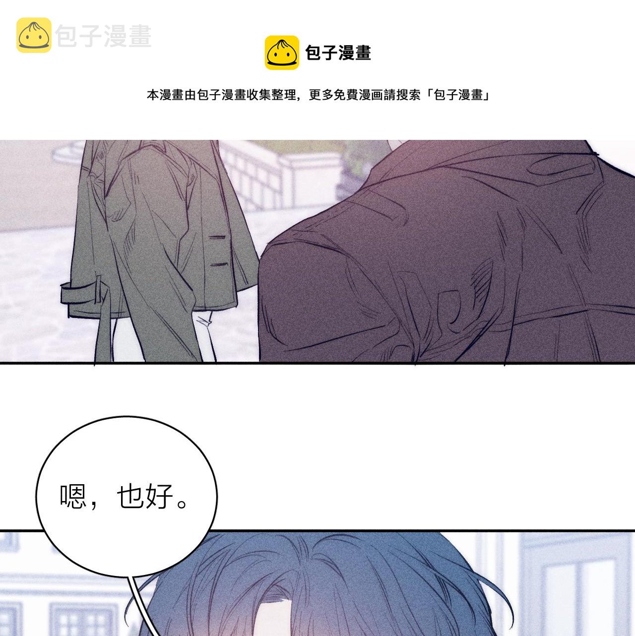 第46话 春来16