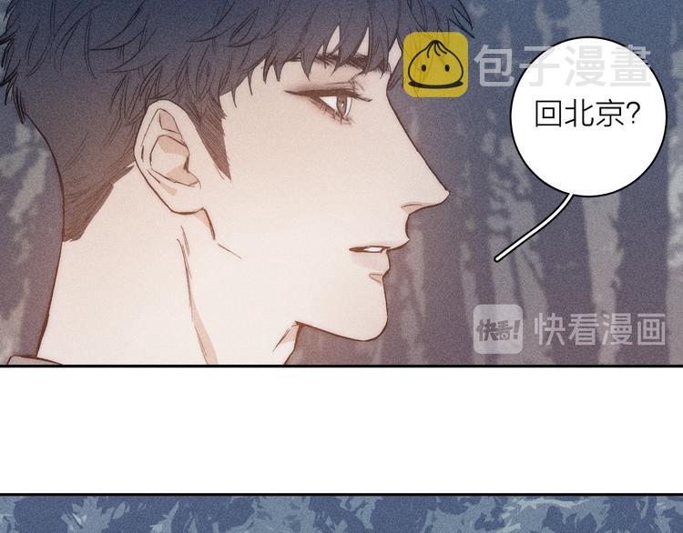 第14话 初探内心60