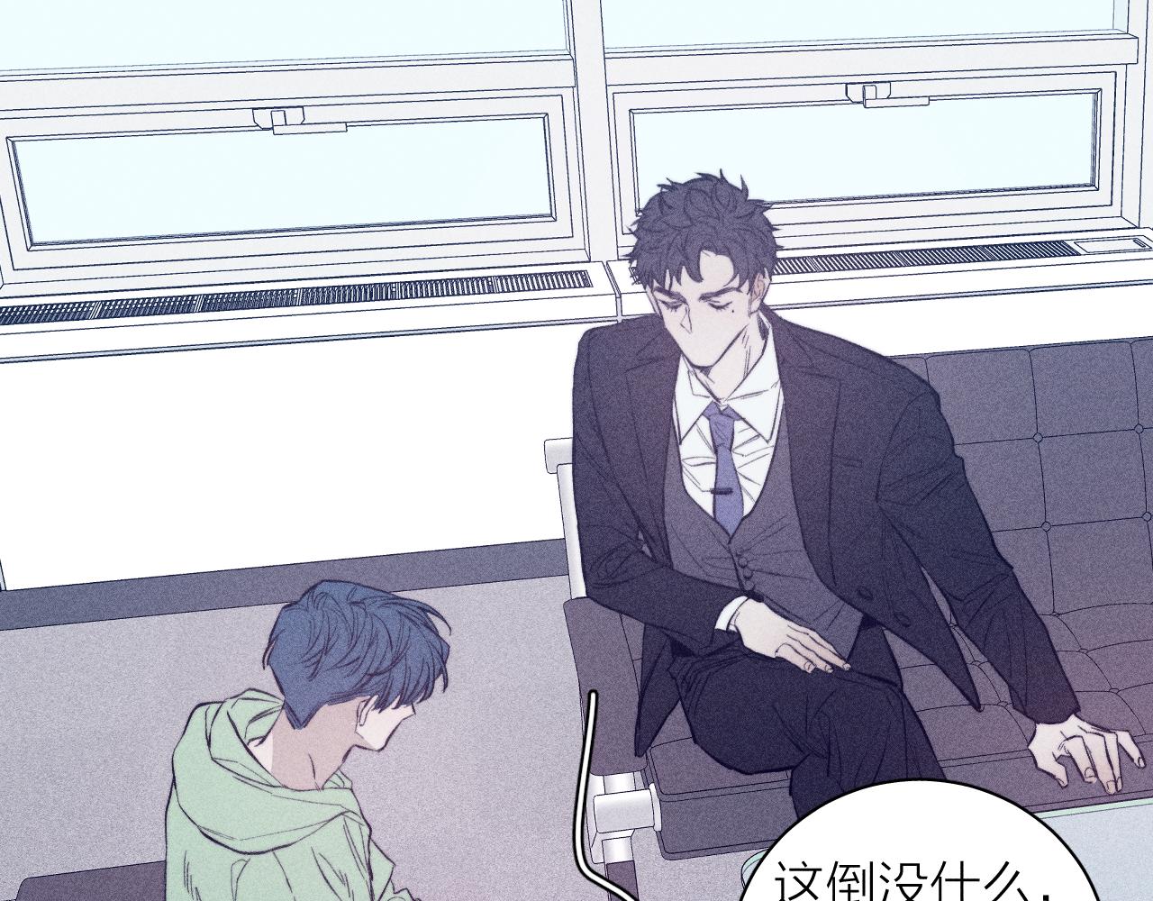 第41话 别再等29