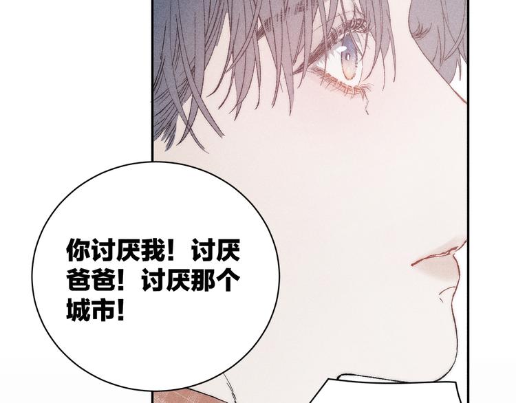 第3话 浴后的2人时光5