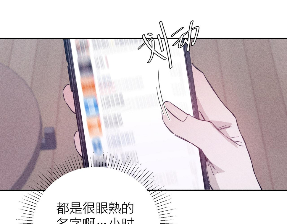 第89话 焦火14