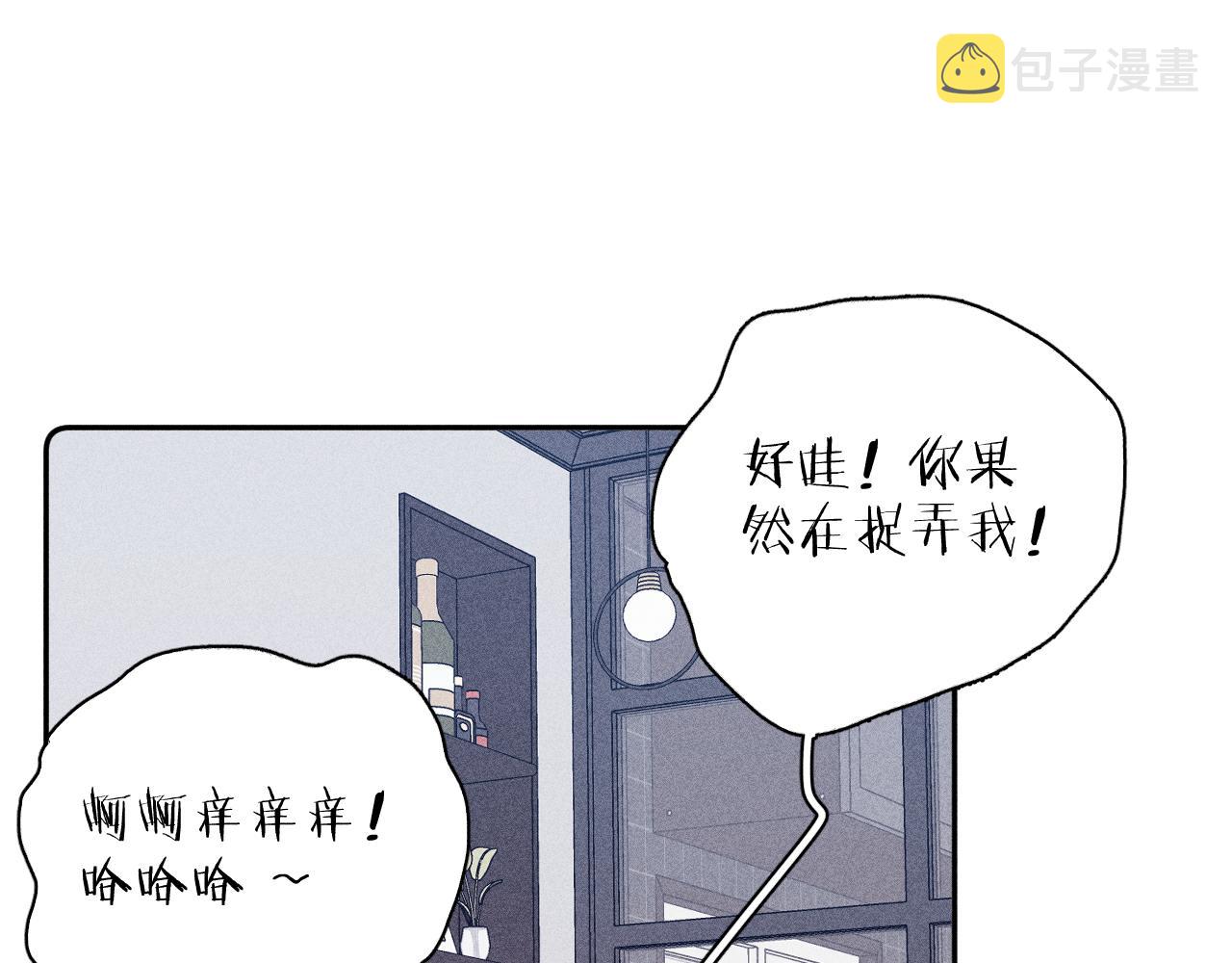 第45话 粉红泡泡39