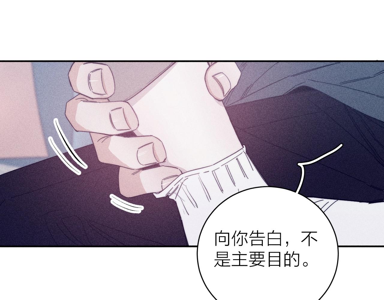 第51话 戒指23