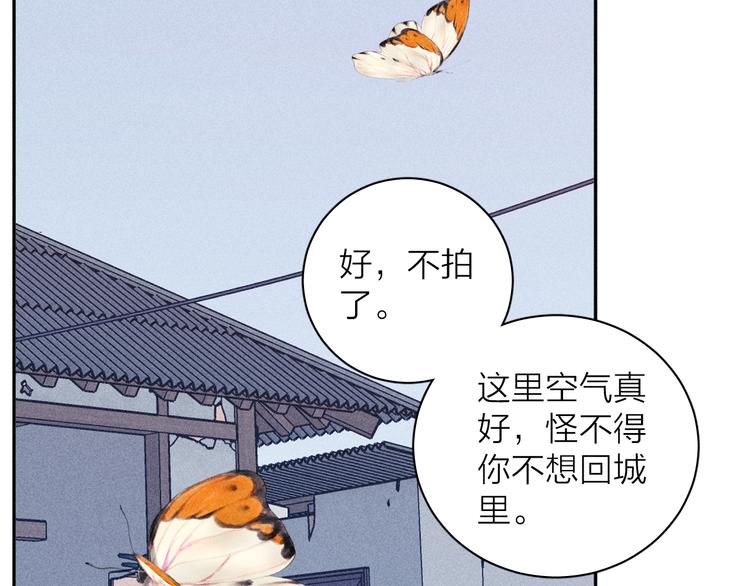 第13话 蝴蝶35