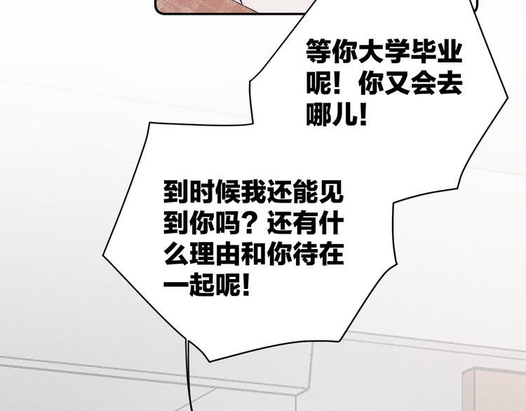 第3话 浴后的2人时光6