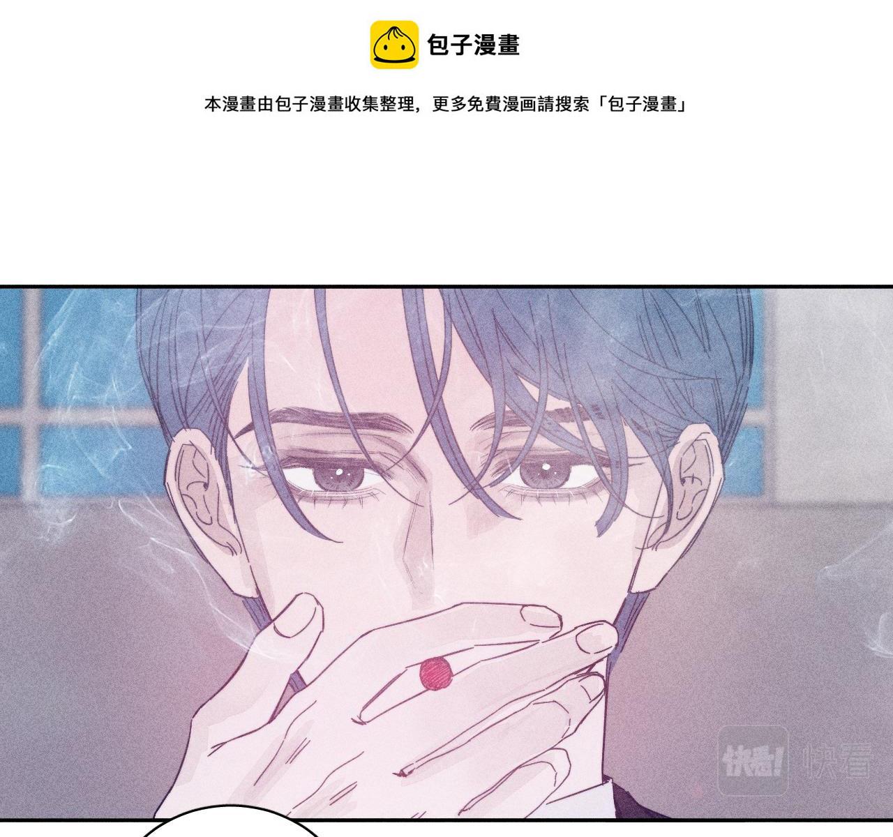 第82话 无法消融的冬天0