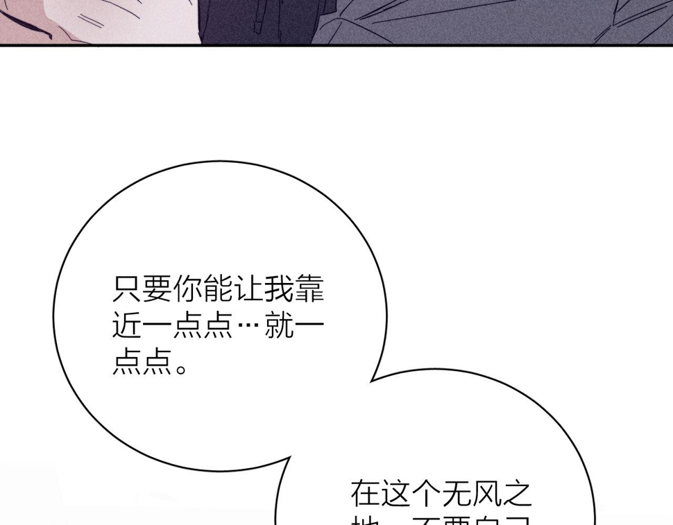 第90话 无风之地93