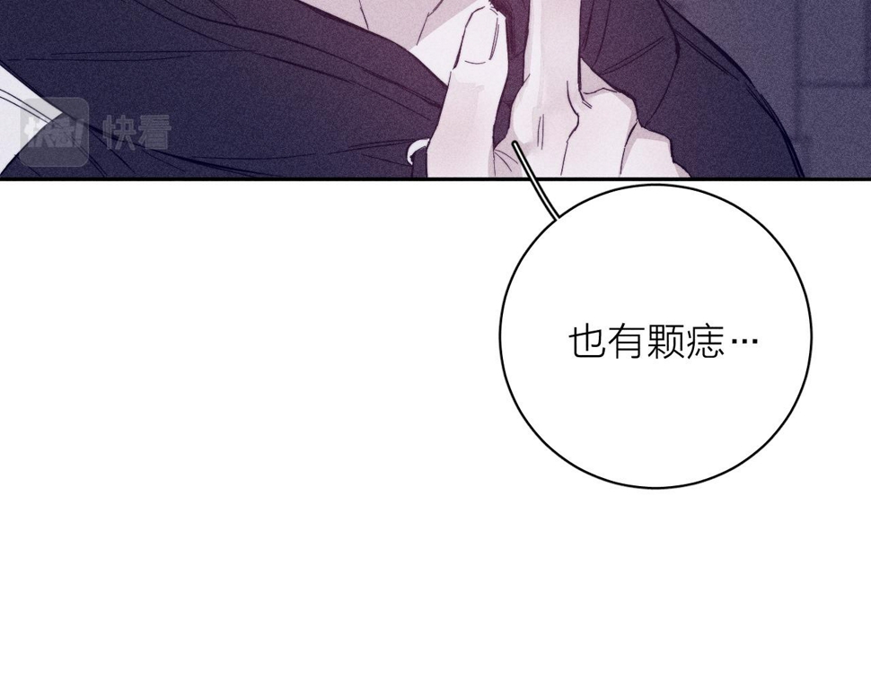 第90话 无风之地46