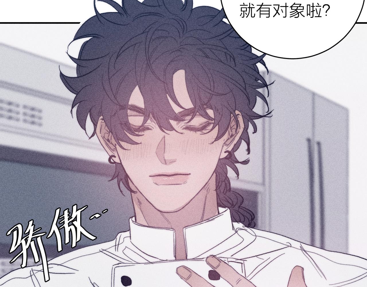 第56话 你即所有11