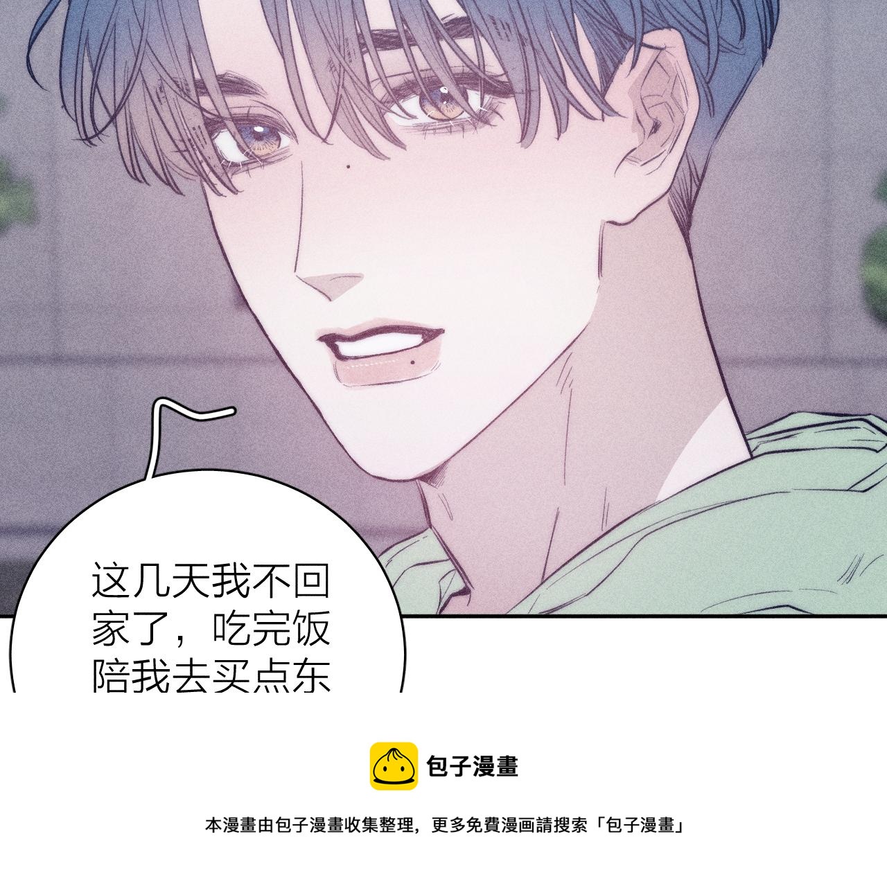第44话 呼之欲出16