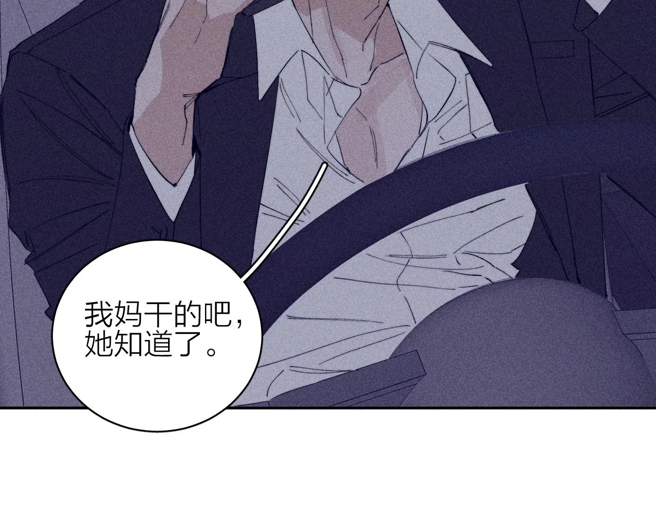 第99话 绝路63