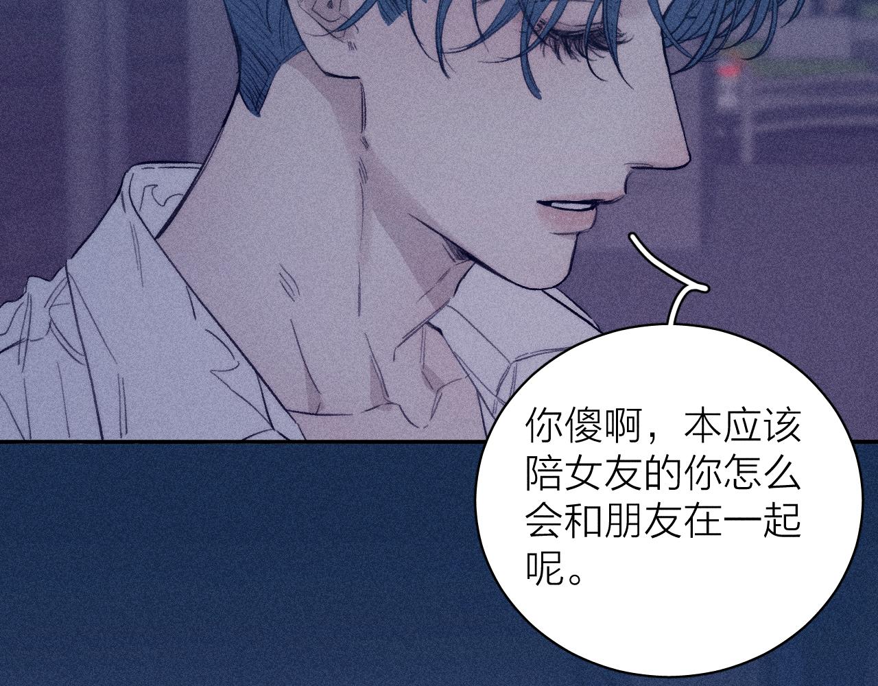 第57话 人生没有同花顺19