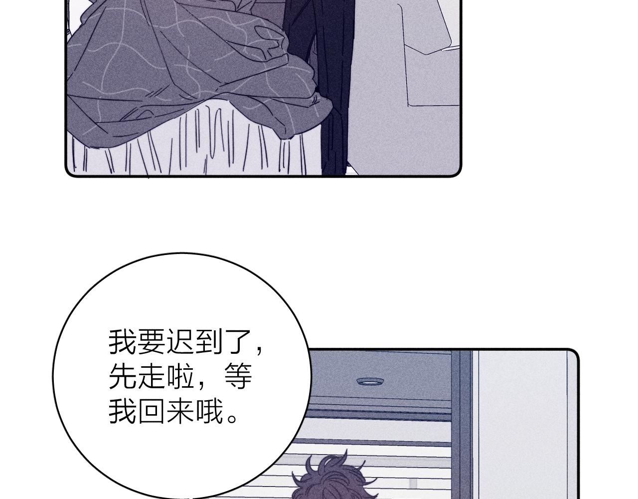 第65话众矢之的19