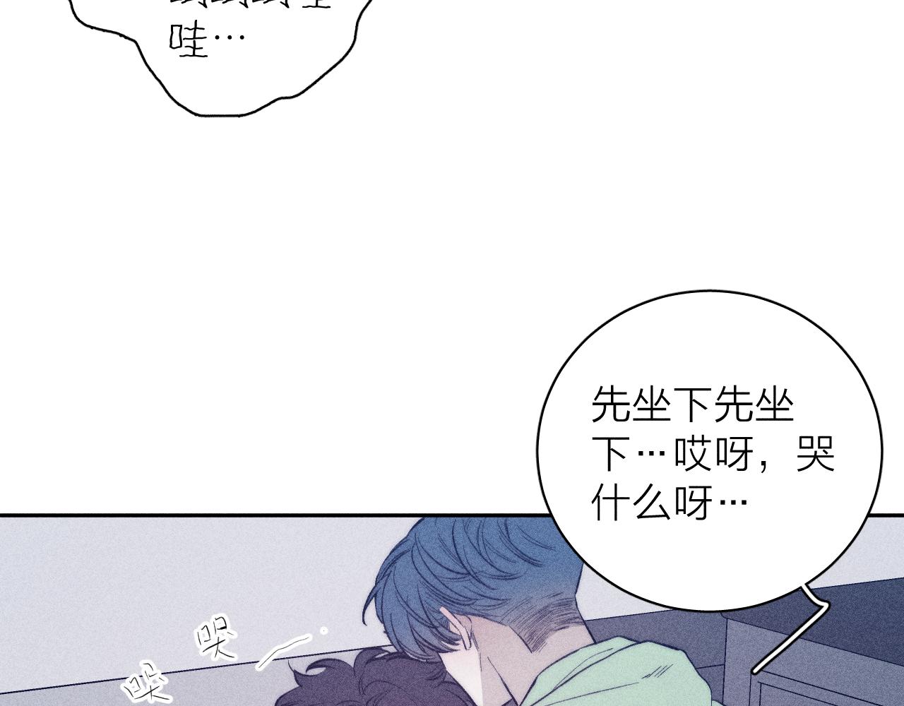 第43话 侧耳22