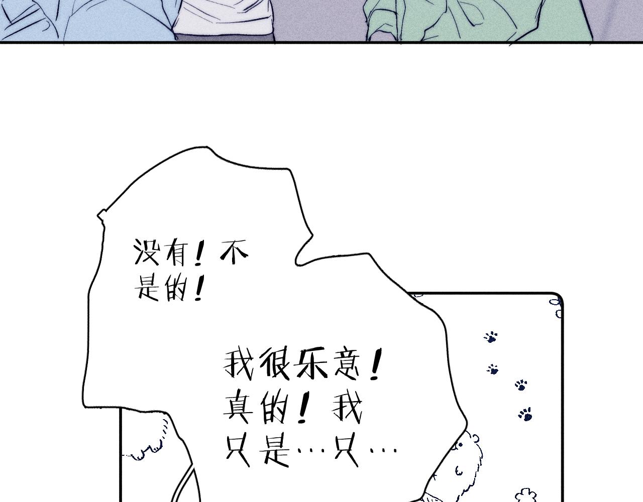 第43话 侧耳15