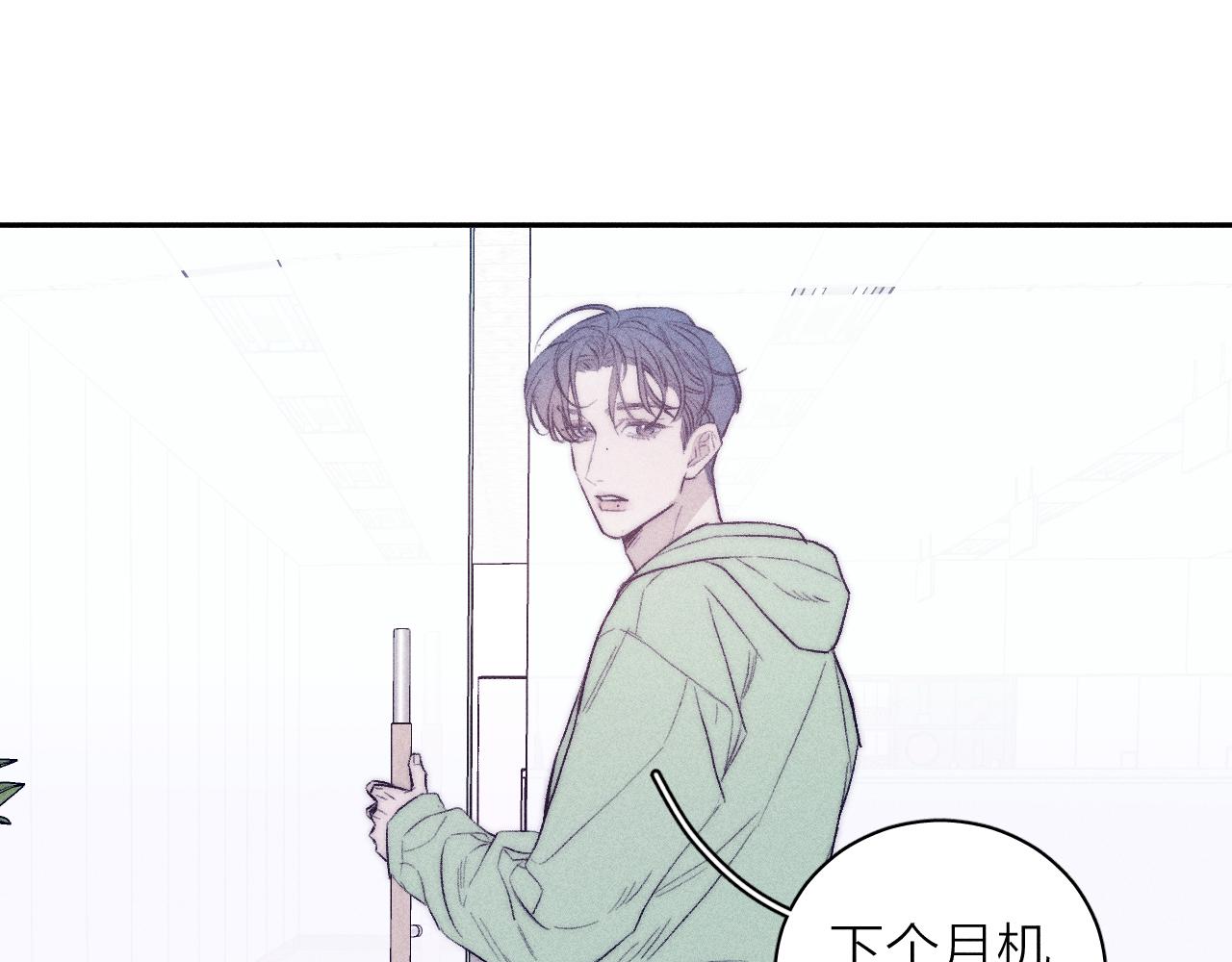 第41话 别再等71