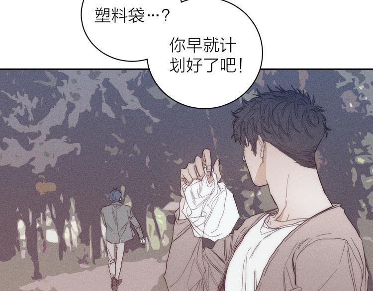 第14话 初探内心73