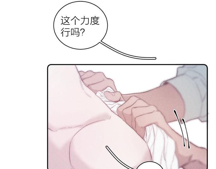 第17话 三颗痣16