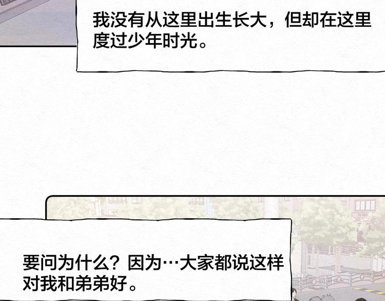 第1话 荒唐的一天33