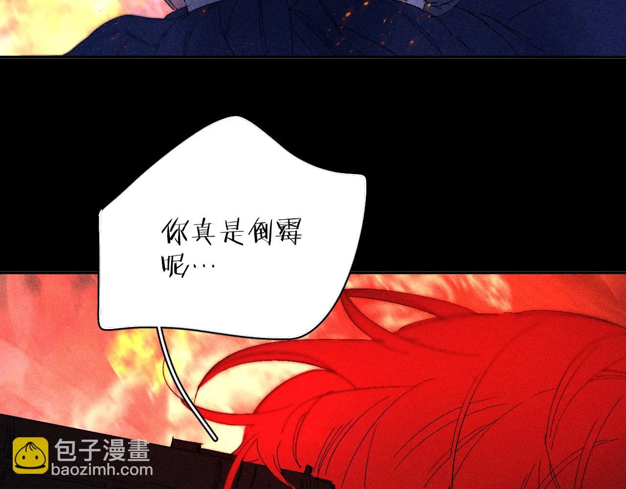 第101话 不逢春85