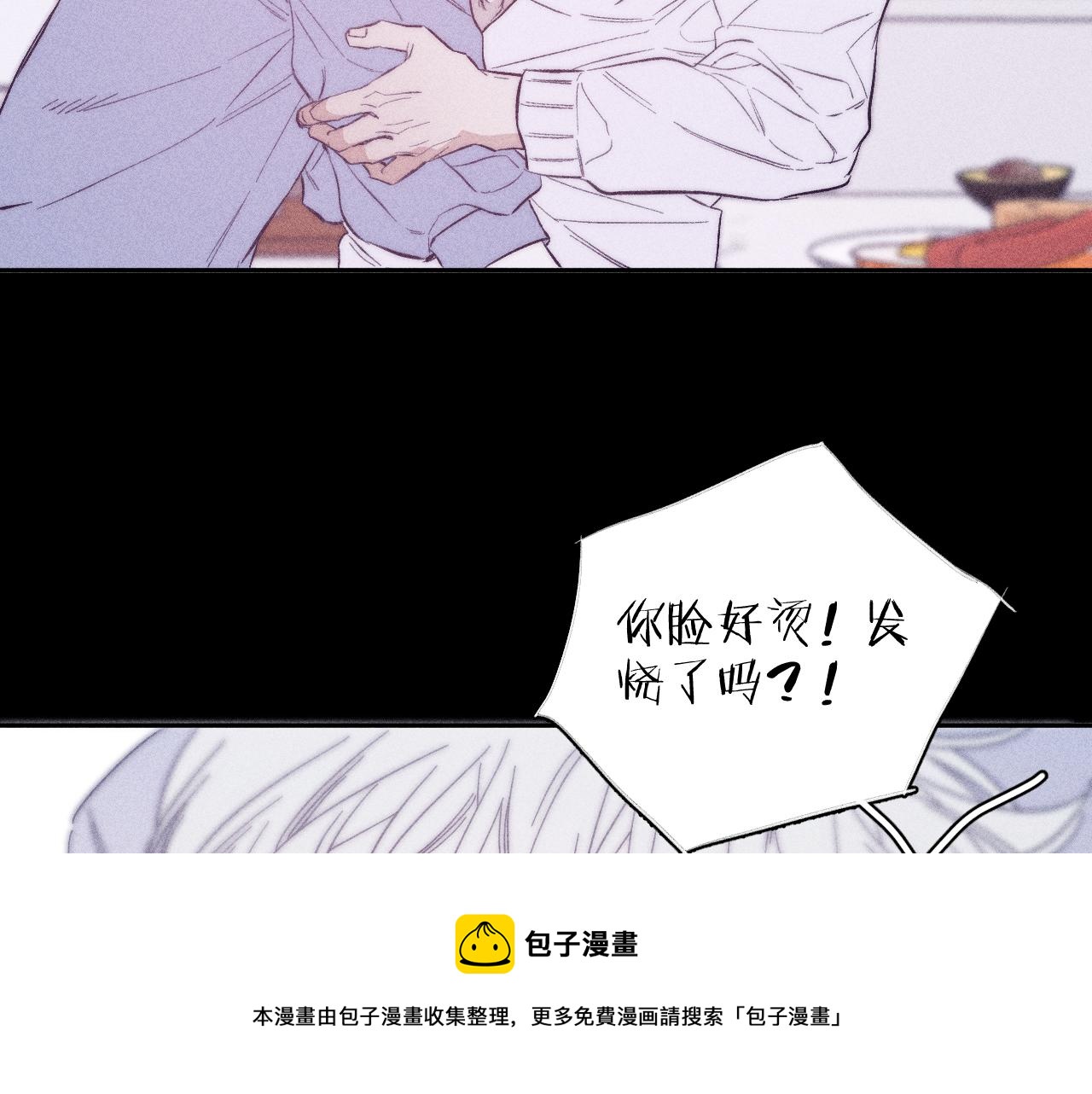 第50话 落成了春泥50