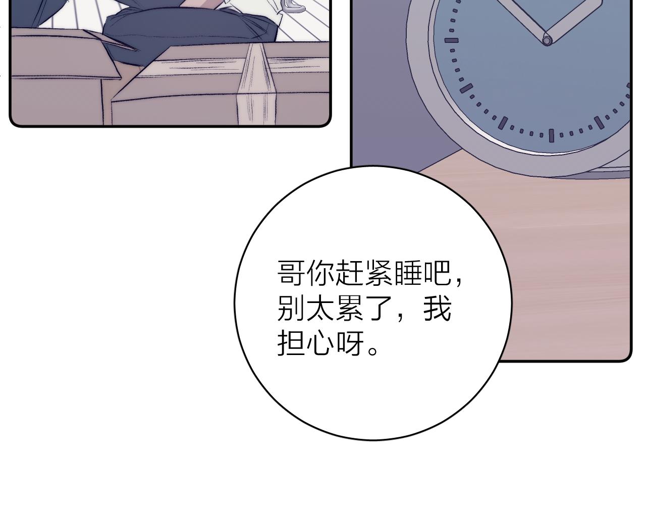 第35话 春天花会开64