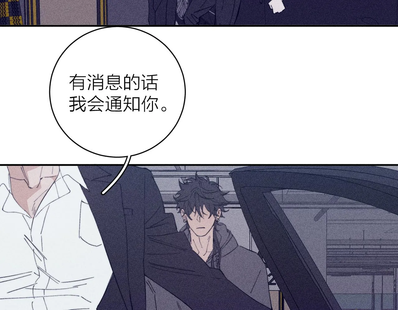 第99话 绝路50