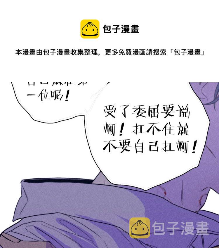 第26话 悼念哀恋65