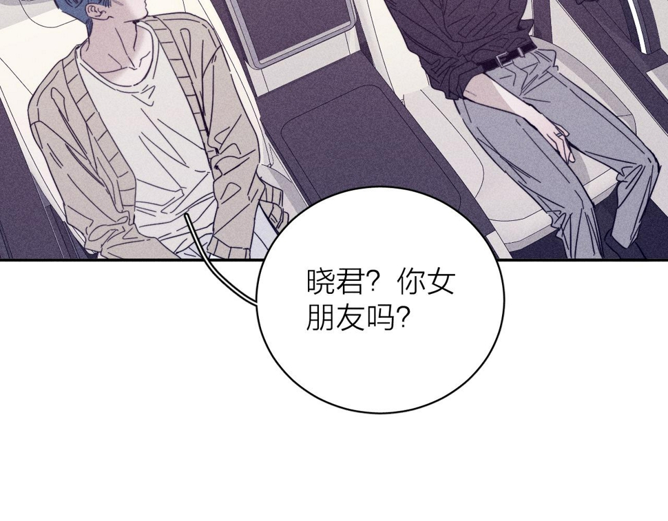 第84话 拥有的一切都是陌生的48